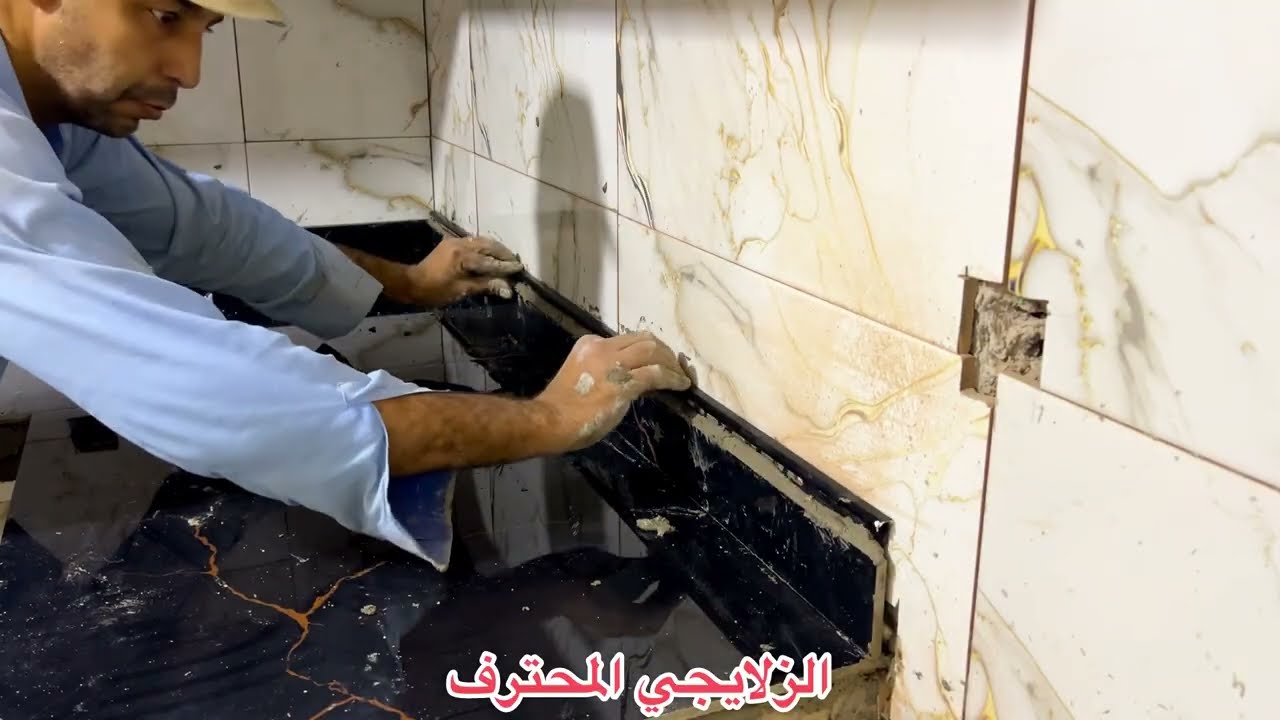 تركيب زليج بوطاجي الكوزينة خطوة بخطوة | النتيجة كتحكم
