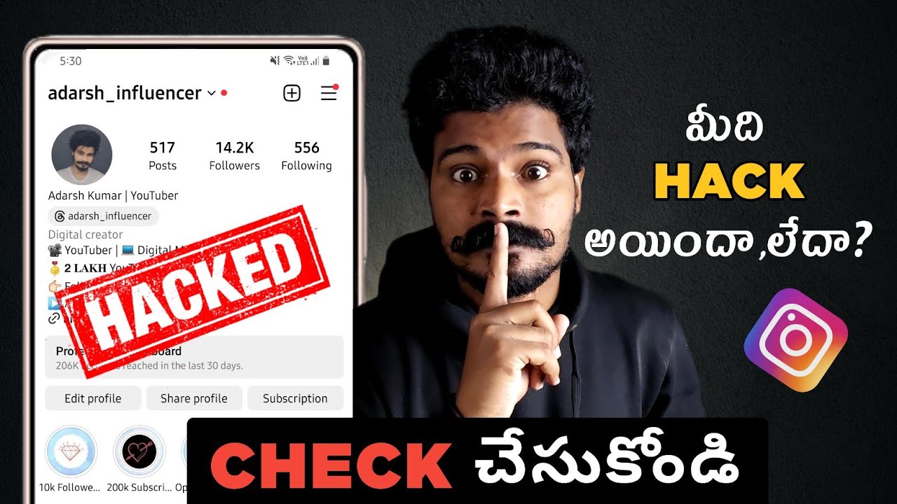 CHECK Your Instagram Account HACKED or Not 🥵| Safe Instagram Account From Hacking