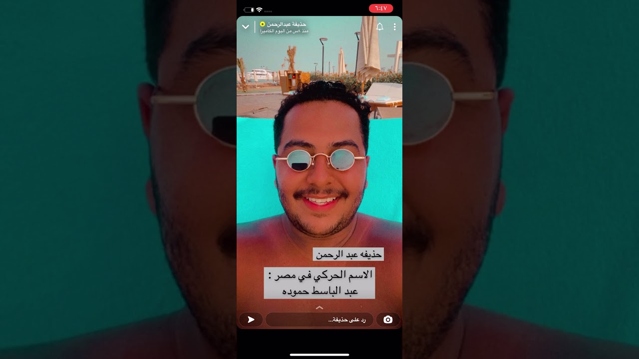 سنابات حذيفة عبدالرحمن و تفاصيل رحلة الغردقة {مصر}