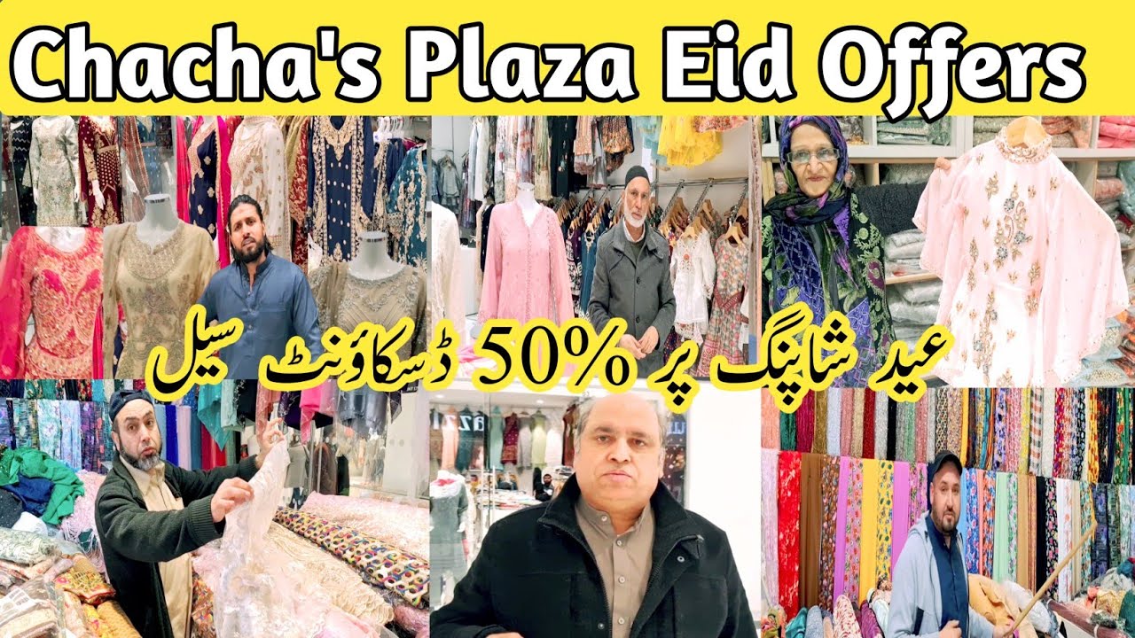 Eid Sale Strat in Chacha's Plaza Bradford | Visting Newly Opened Chacha's Plaza Bradford |
