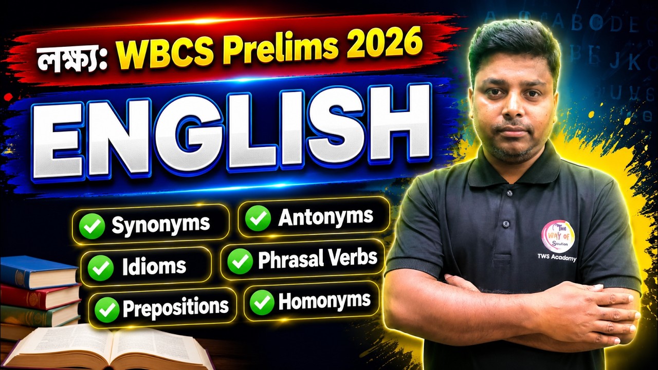 WBCS English Class 2026 | ✔Synonyms ✔Antonyms ✔Idioms ✔Phrasal Verbs ✔Prepositions ✔Homonyms