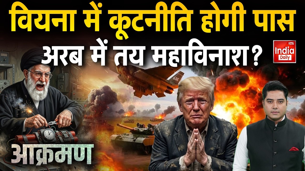 Iran Attack America: ईरान की 'ललकार', खैबर मिसाइल तैयार! Trump Vs Khamenei | World War 3 | Nuclear