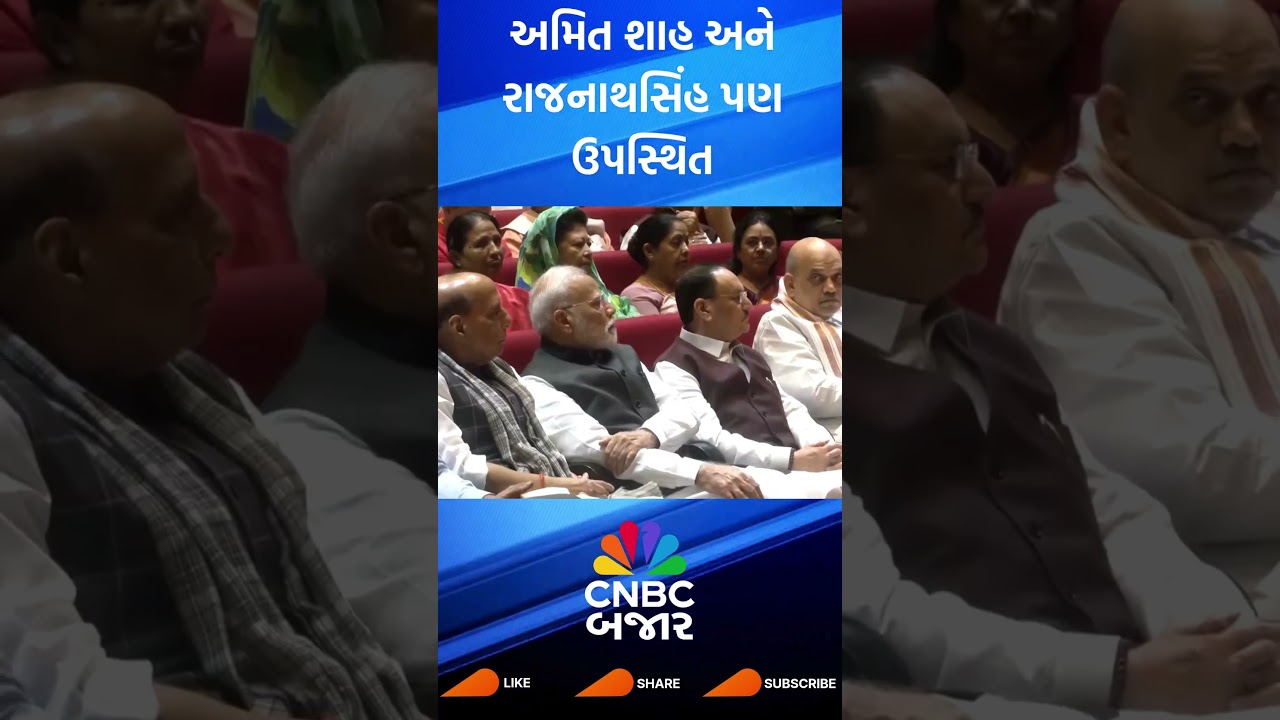 Operation Sindoor | Parliamentary Party Meeting | PM Modi | Rajnath Singh | NDA | WATHCH | Updates