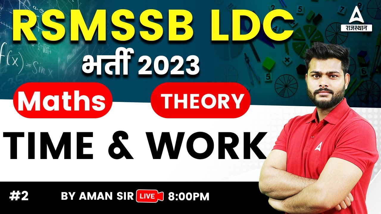 समय और कार्य  {Time & Work} | Maths for RSMSSB LDC Classes Important Questions by Aman Sir