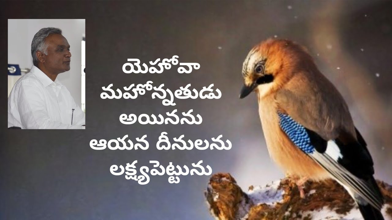 #ఇదికాదామీమిలియన్ డాలర్ ల ప్రశ్న??  #jayaraju_messages#hebron #bro_jayaraj_messages#జయరా
