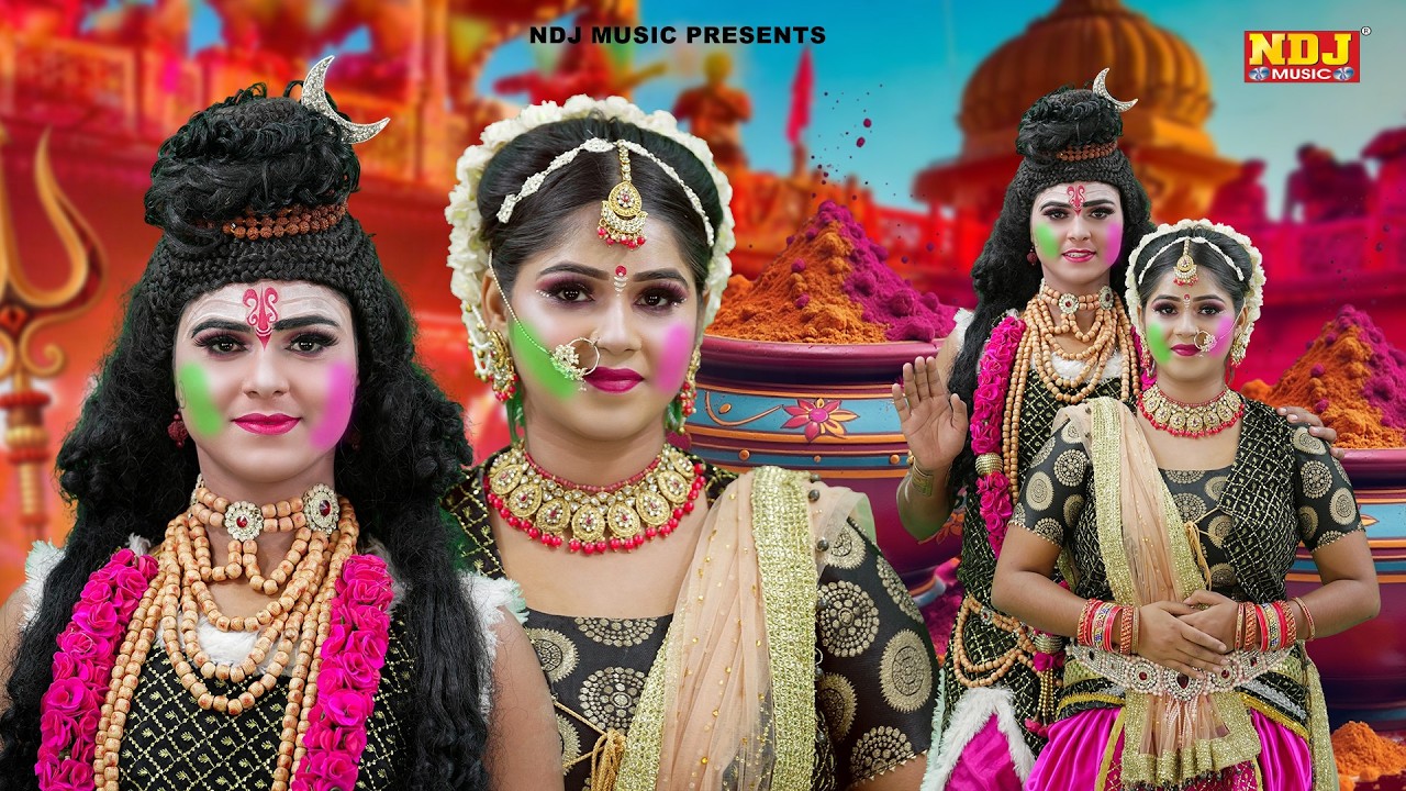 महाशिवरात्रि के बहुत ही खूबसूरत शिव गौरा की झांकी डांस | Nonstop Shiv Gaura Ki Jhanki Dance Bhajan