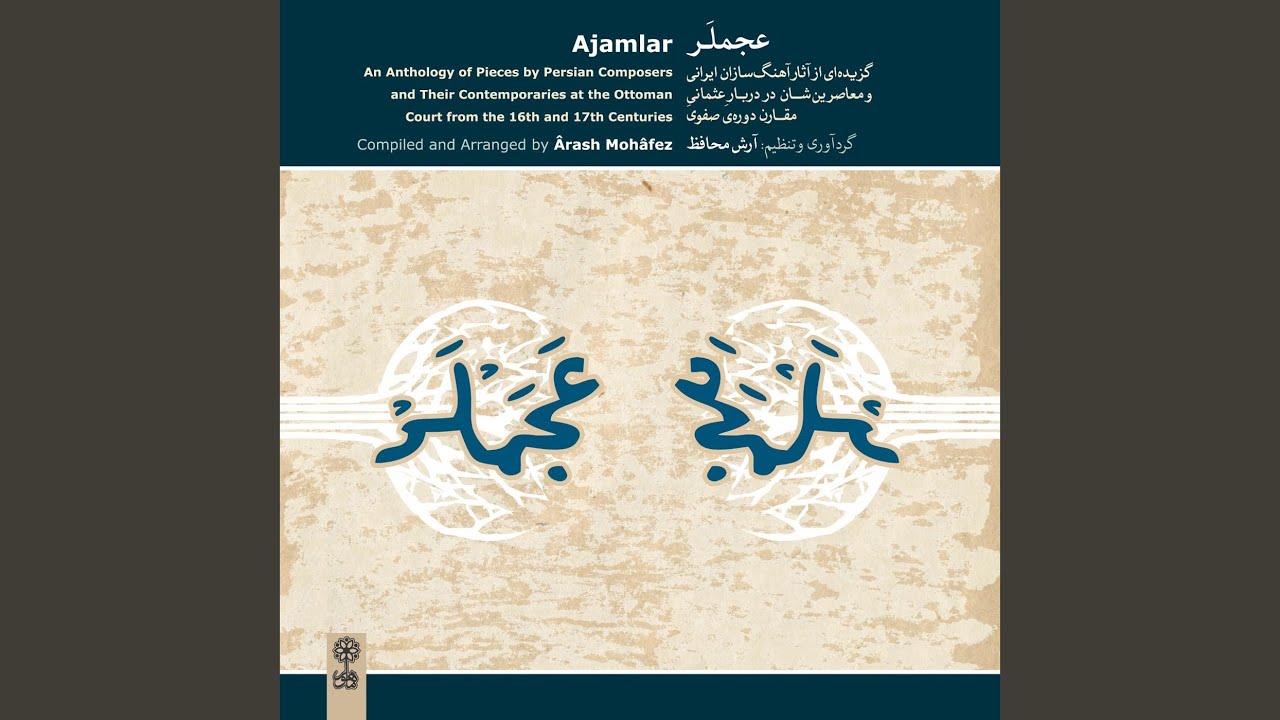 Pishrow–e Zarbeyn in Maqam Bozorg