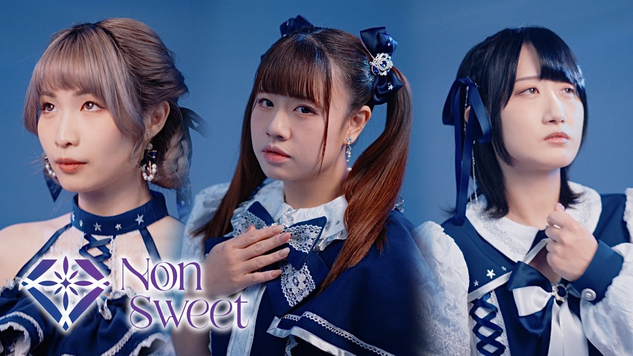Non Sweet - Reset Button (Official Music Video)
