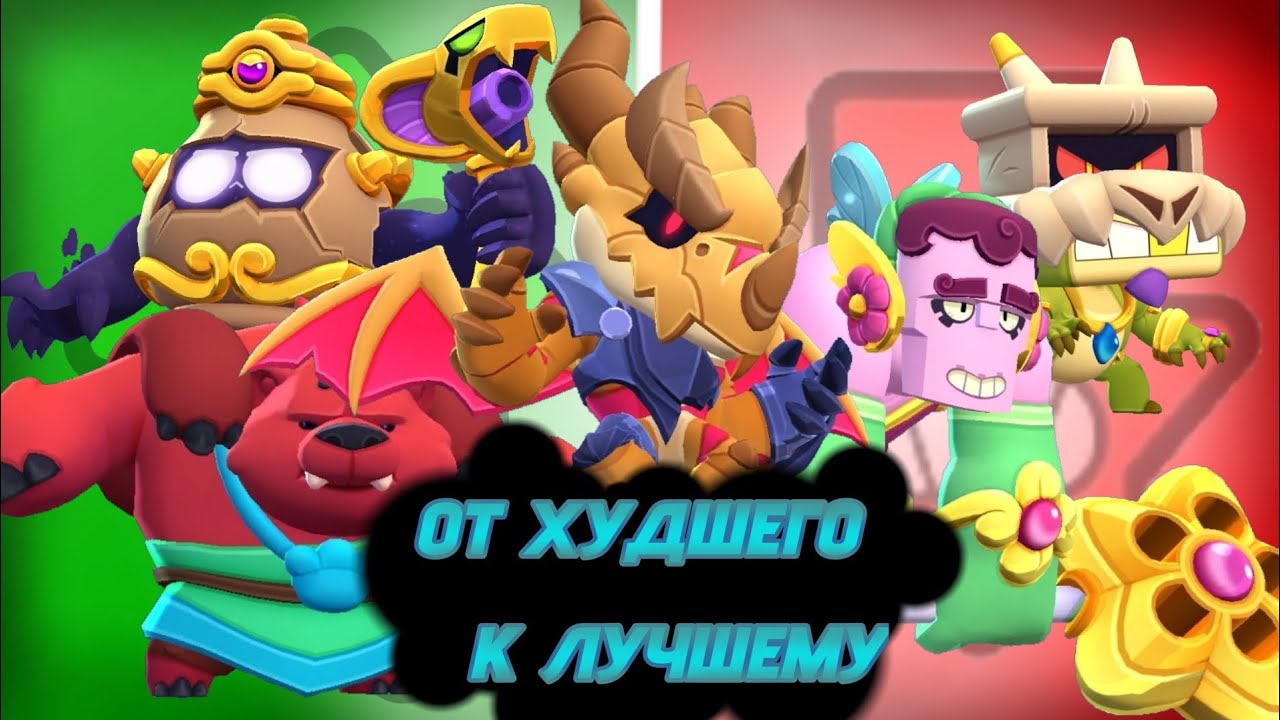 ВСЕ СКИНЫ ОБНОВЛЕНИЯ ОТ ХУДШЕГО К ЛУЧШЕМУ!!!