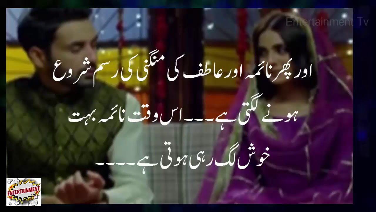 KHAMOSHI EPISODE 6/ENTERTAINMENT TV