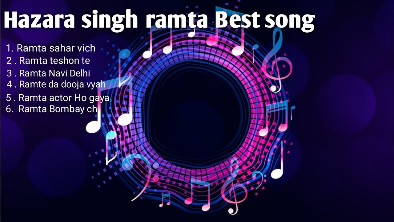 Hazara singh ramta best All song || Punjabi best song hazara singh ramta #ramtajogi #punjabisongs