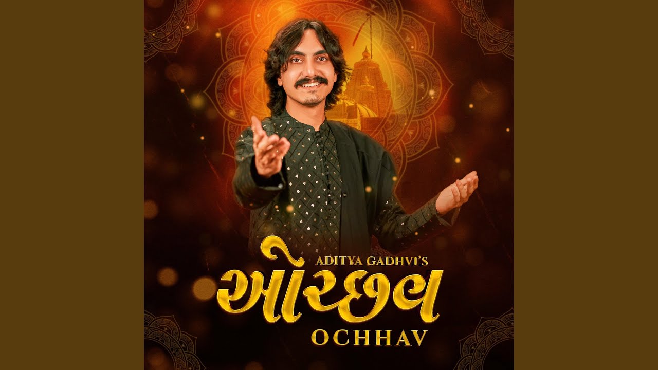 Ochhav