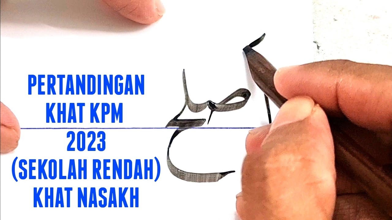 #KHAT 110- PANDUAN KHAT NASAKH PADA AYAT PERTANDINGAN KHAT SEKOLAH RENDAH  KPM 2023