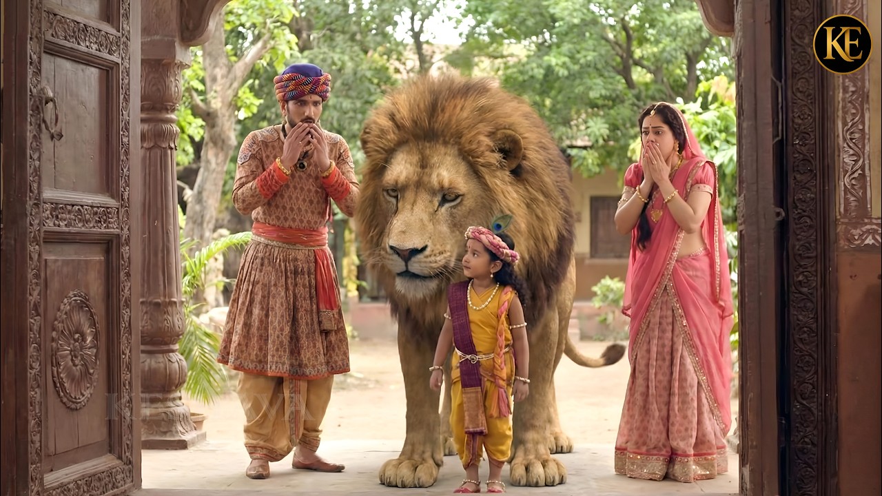 बाल कान्हा के पीछे-पीछे चला आया सिंह, मैया और नंद बाबा रह गए हैरान! || मैया यशोदा का नंदलाला ||