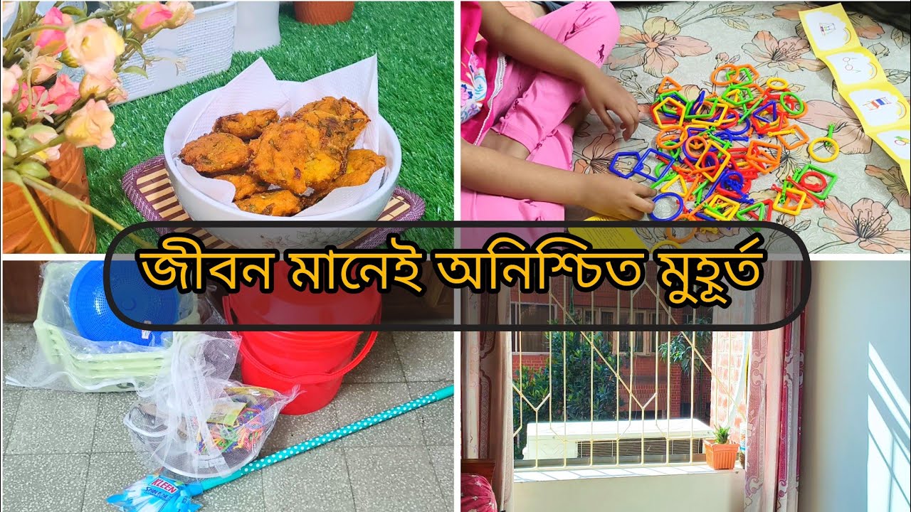 জীবন মানেই অনিশ্চিত মুহূর্ত।আলহামদুলিল্লাহ বলে জীবনের প্রতিটা মুহূর্ত উপভোগ করুন✅#vairalvideo 