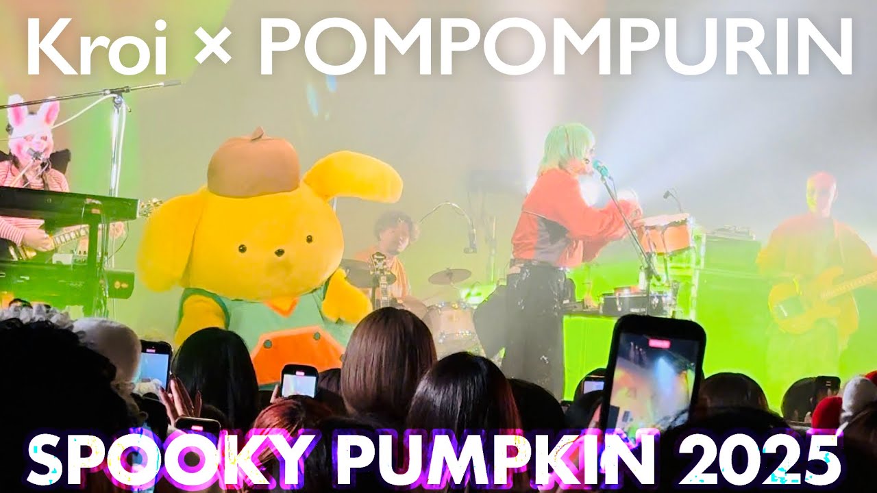 [4K]Kroi × ポムポムプリン POMPOMPURIN 