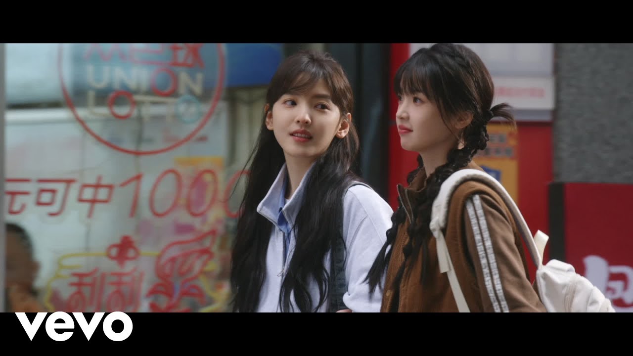 章若楠, 张淼怡 - 一切的一切（电视剧《难哄》友情曲）