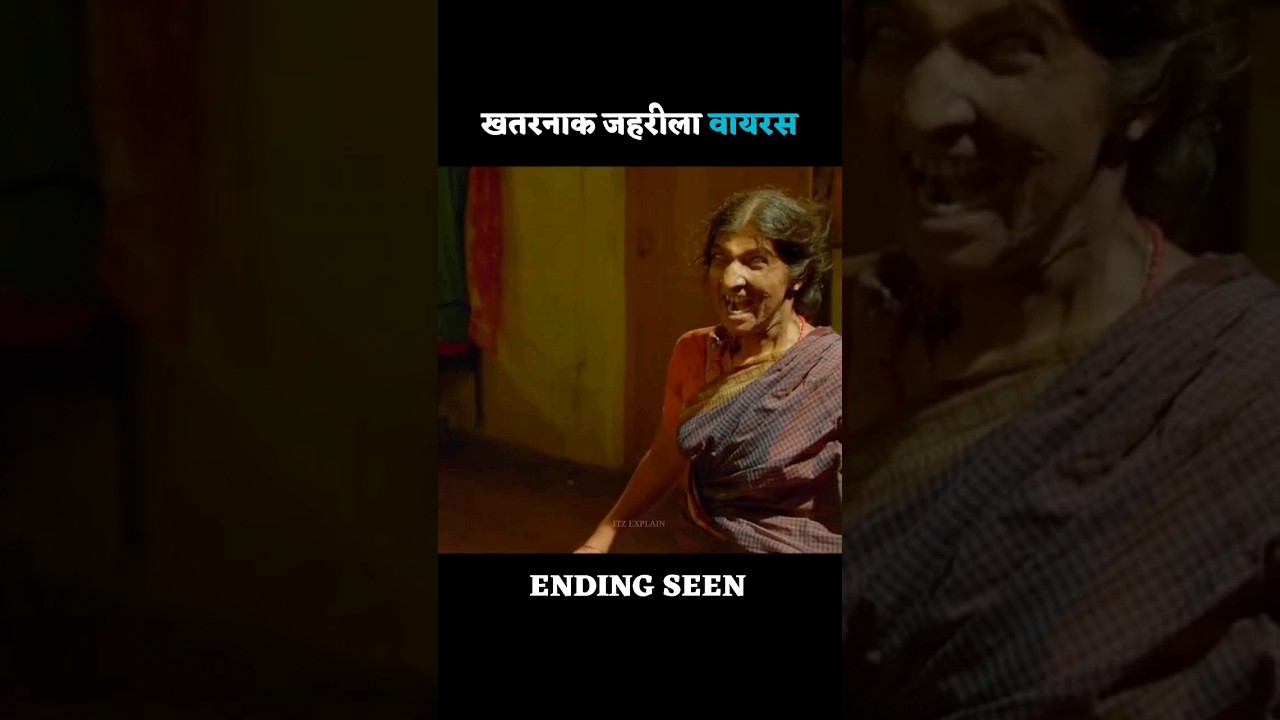 खतरनाक वायरस का कहर 😱 | #shorts #explained