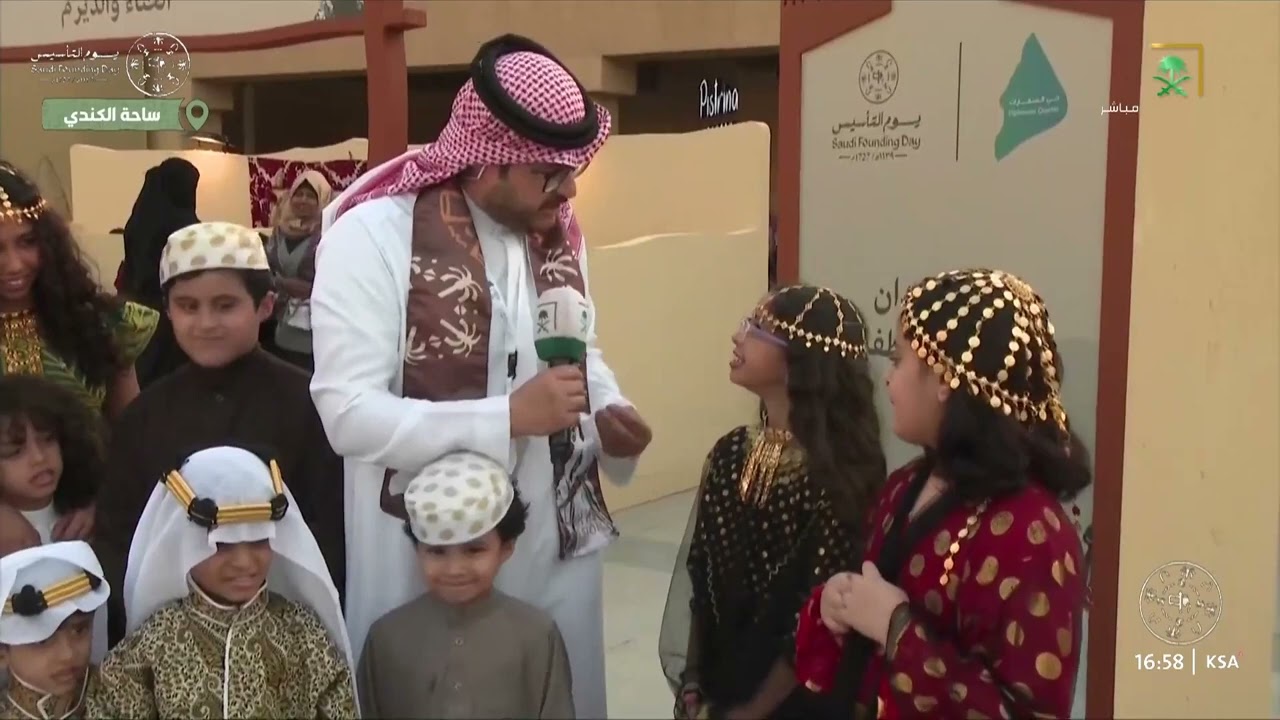 فعاليات يوم التأسيس في ساحة الكندي بالرياض