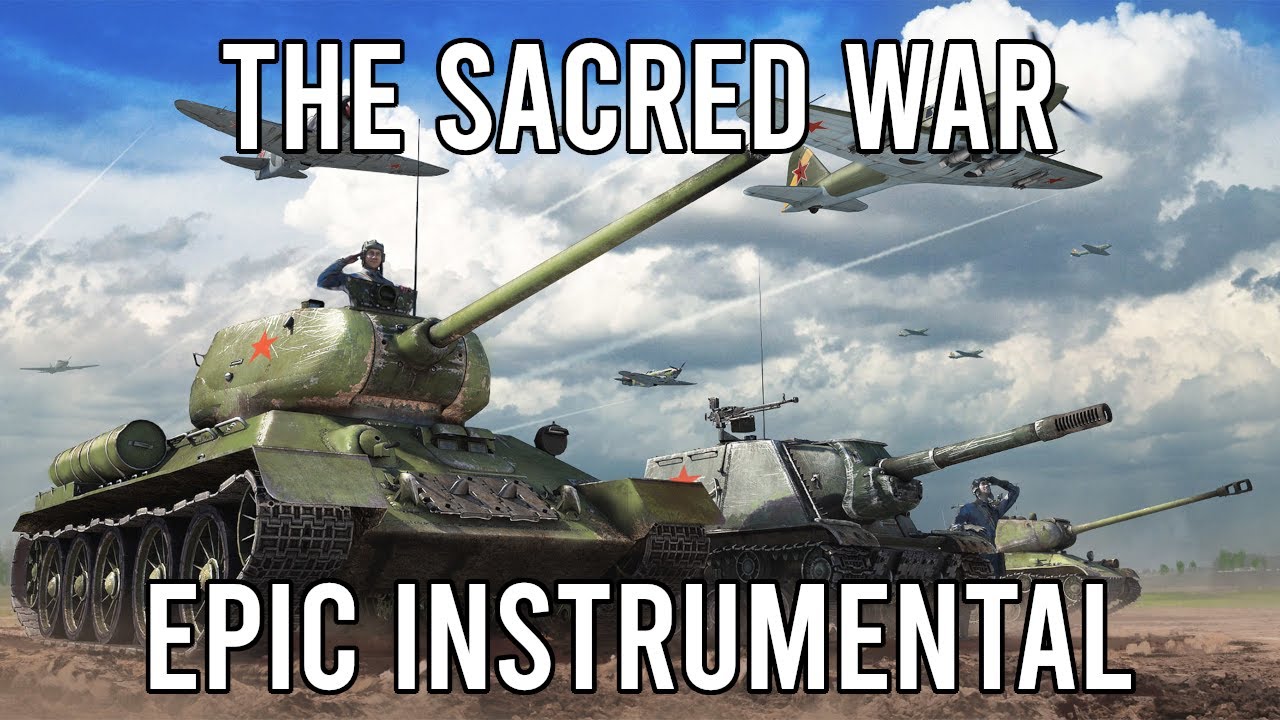 Священная война (The Sacred War) - EPIC Soviet Instrumental Song