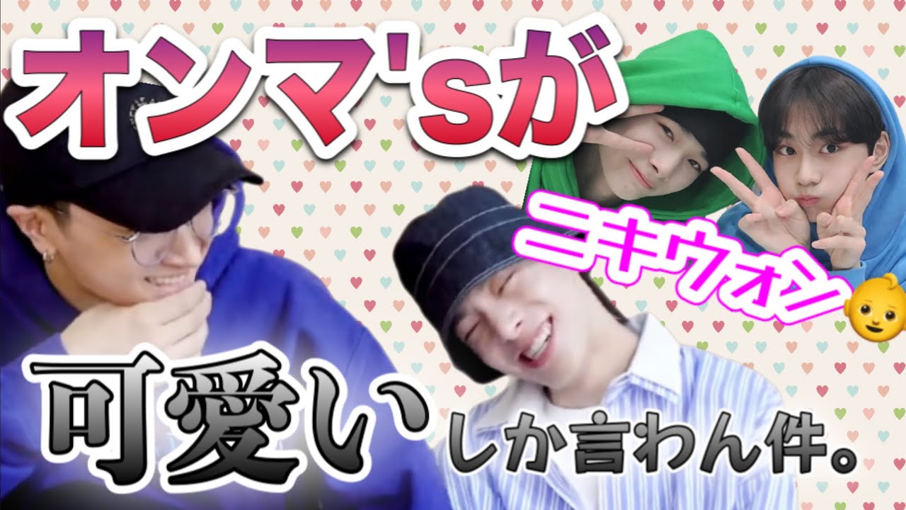 ジェイとジェイクのデレがすごい。とにかくマンネラインが好き。【ENHYPEN/日本語字幕】