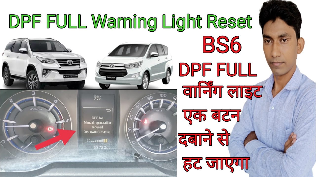 How To Regenerate DPF Diesel Particulate Filter In New Toyota Innova Fortuner BS6