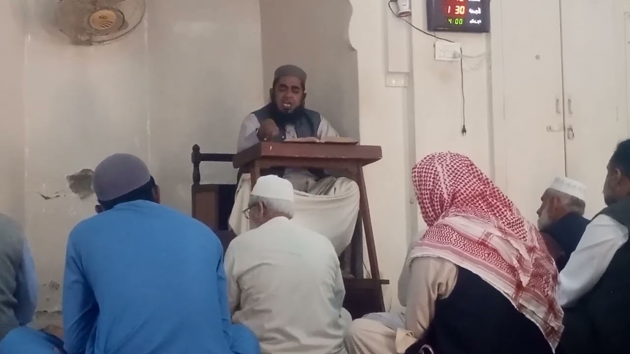 مفتی طارق محمود عظیمی صاحب بیان جمعۃ المبارک