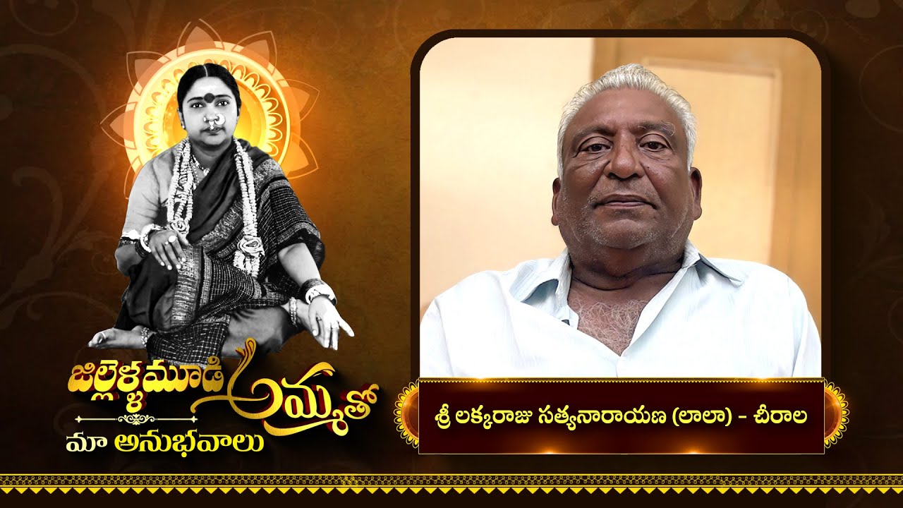 Lakkaraju Satyanarayana's Experiences with 