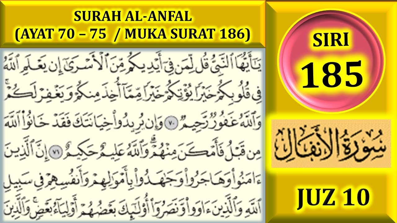 MENGAJI AL-QURAN JUZ 10 : SURAH AL-ANFAL (AYAT 70-75 / MUKA SURAT 186)