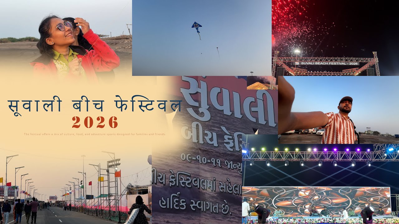 Suvali Beach festival | Suvali beach surat | Kite festival Surat 2026 | Uttrayan 2026