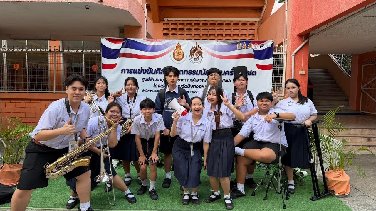 26 มกราคม ค.ศ. 2026