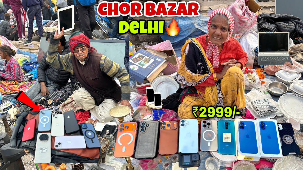 Chor Bazar Delhi 2026 | चोर बाज़ार | Chor Bazaar iPhone 17 Pro Max | Jama Masjid Chor Bazaar
