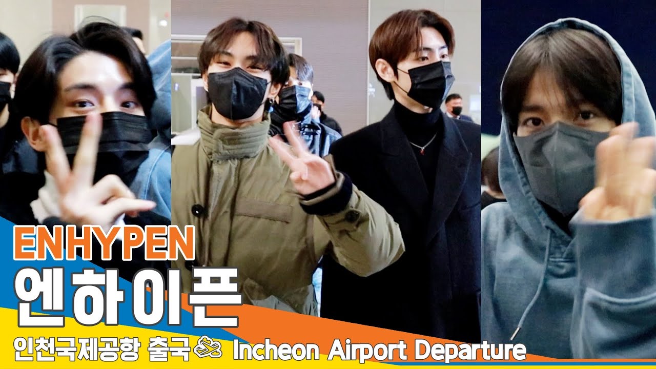 엔하이픈(ENHYPEN), 태극전사 화이팅! (인천공항 출국)✈️ICN Airport Departure 22.12.02 #NewsenTV