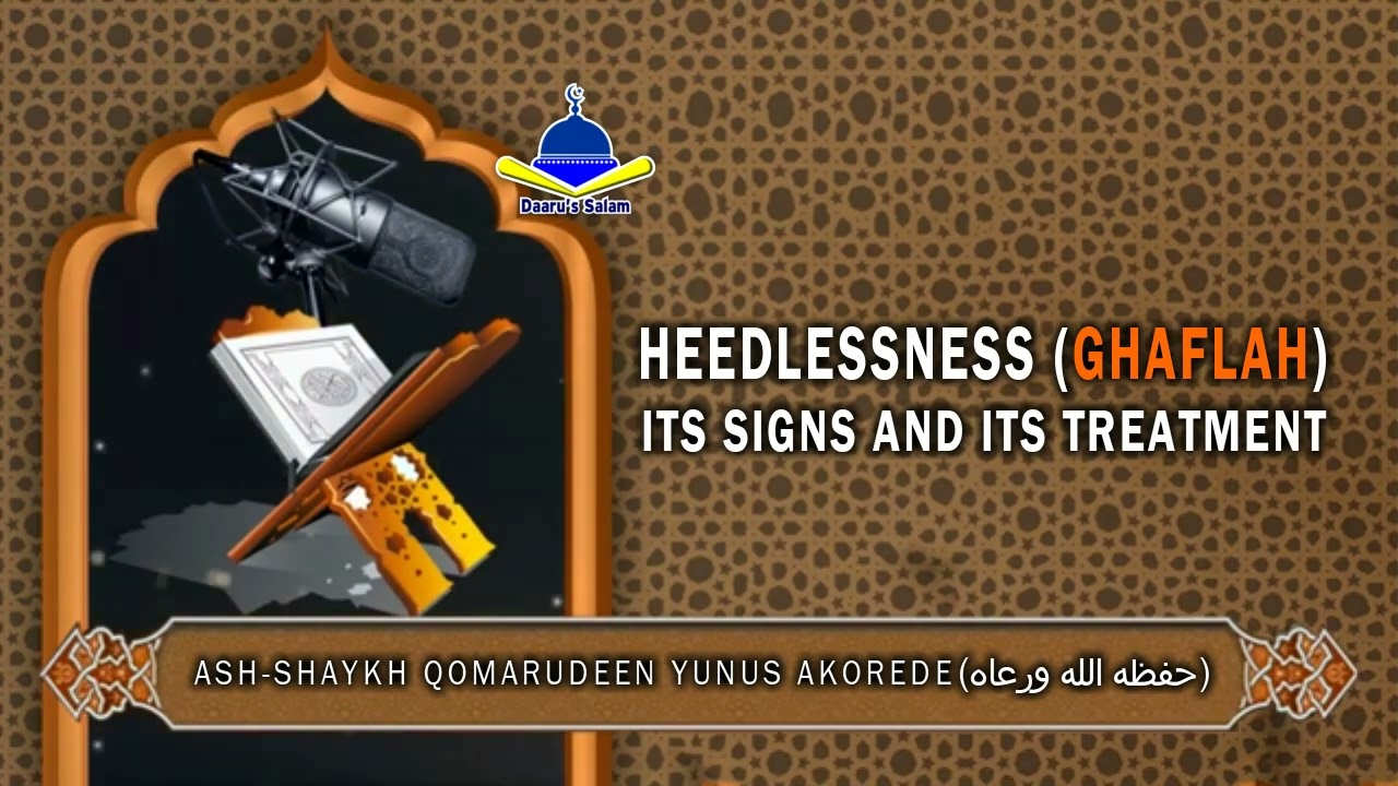 IFONUFORA ÀWỌN AMI RE ATI ONA ABAYO || ASH-SHAYKH AL-IMAAM QOMARUDEEN YUNUS AKOREDE حفظه الله ورعاه 