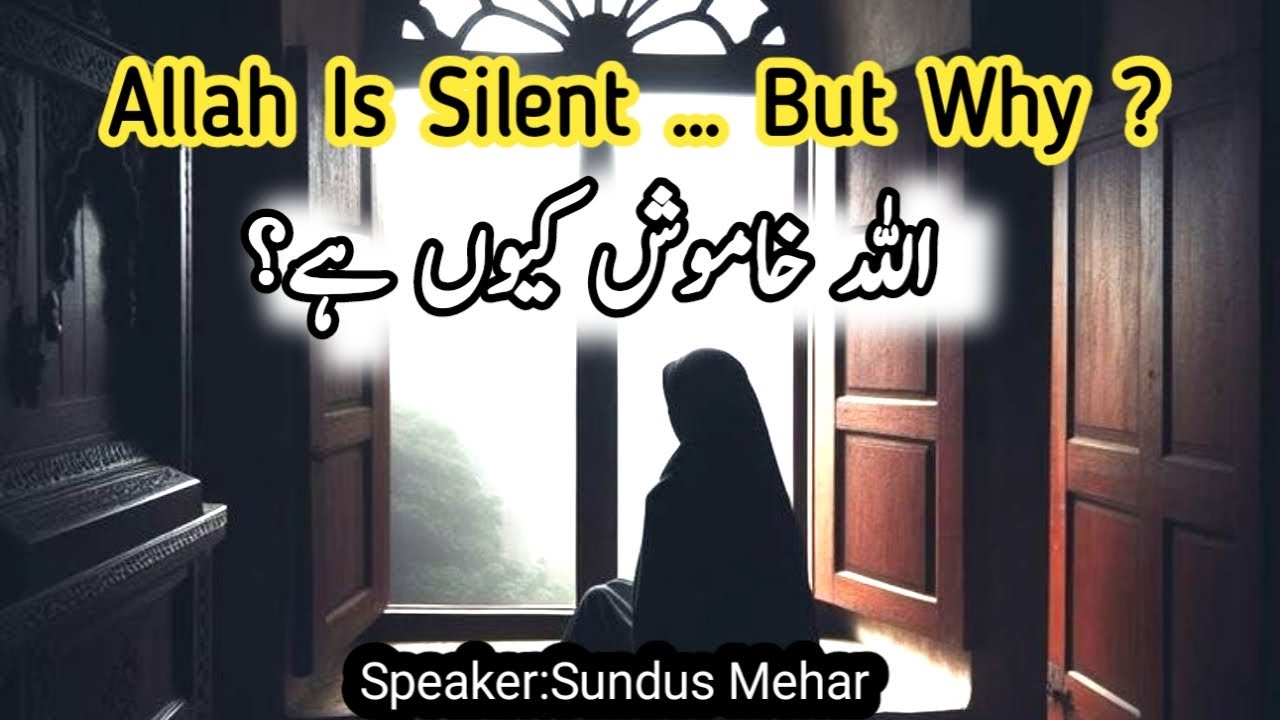 When Your Dua Isn’t Accepted — What Is Allah Really Saying? 🤍 | Sundus Mehar