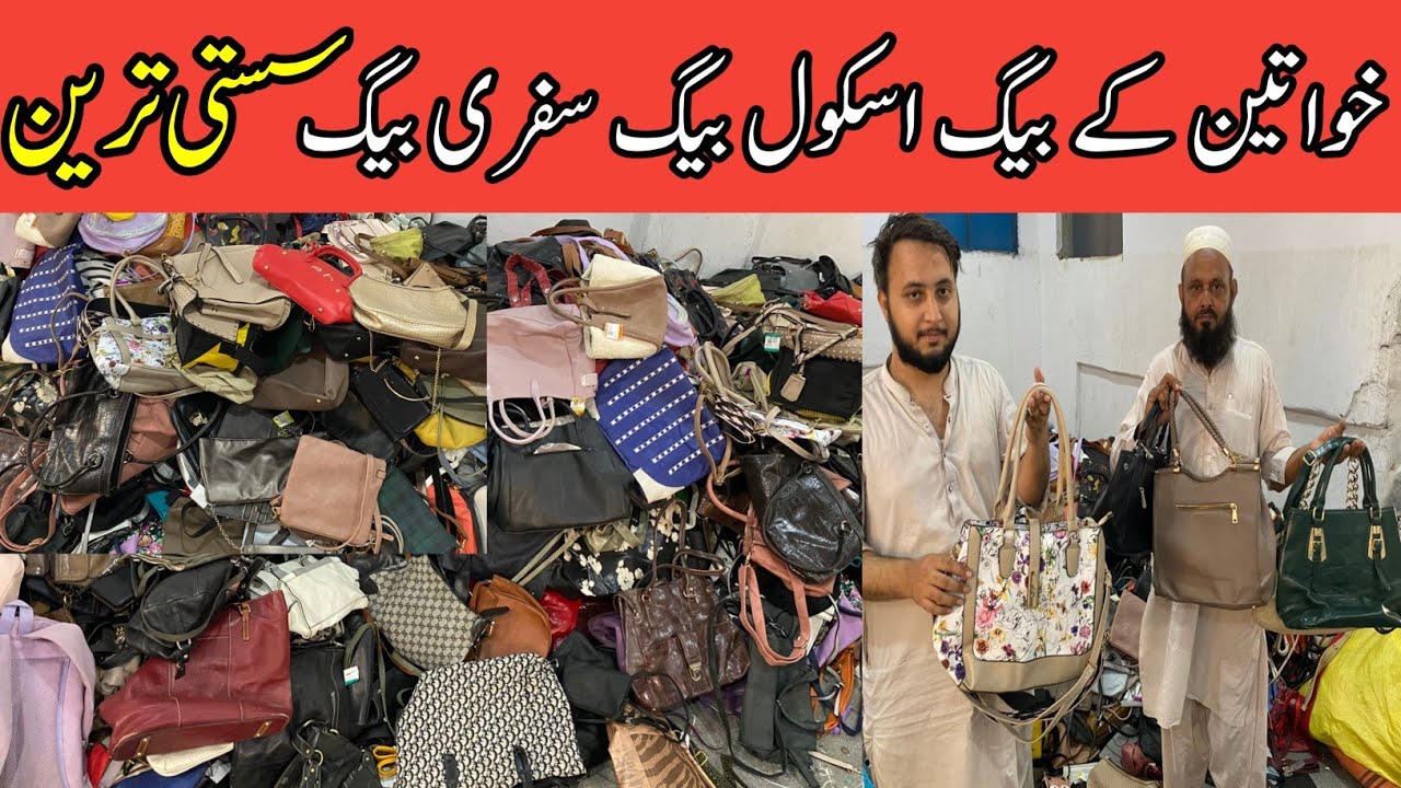 Sohrab /Godam /SherShah /Karachi /biggest Sohrab /Godam /Sher Shah/ ladies/ bags ka/ New /Stock