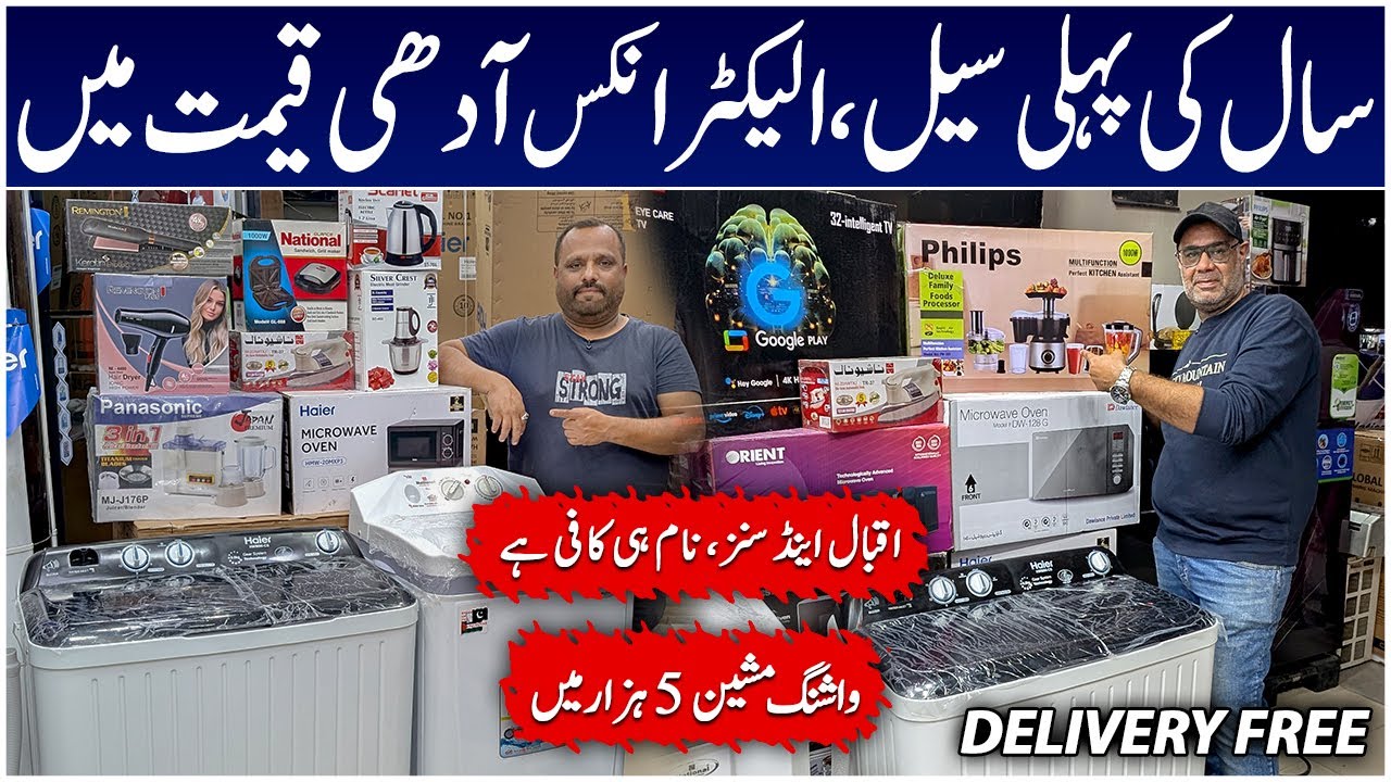 Home Appliances Wholesale Market | Washing Machine | Fridge | Microwave Oven | Iqbal and Sons