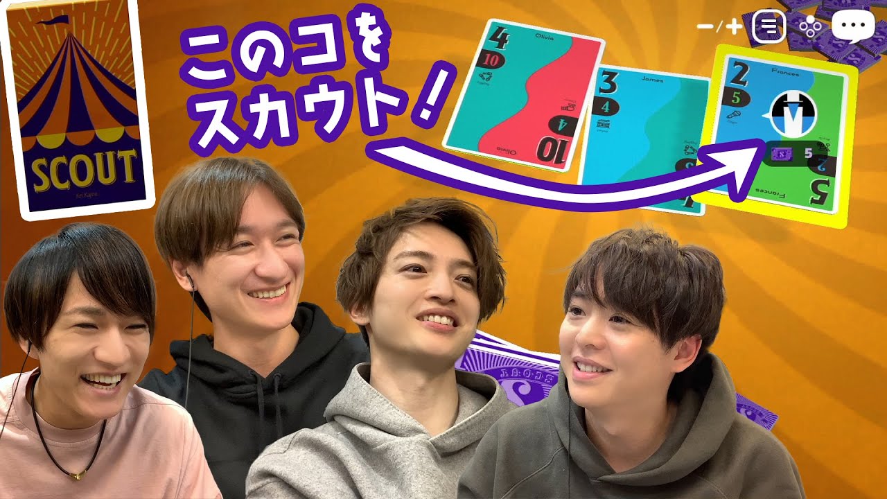 大富豪の進化系！？『スカウト』した手札で勝負！【レッツプレイ！オインクゲームズ】