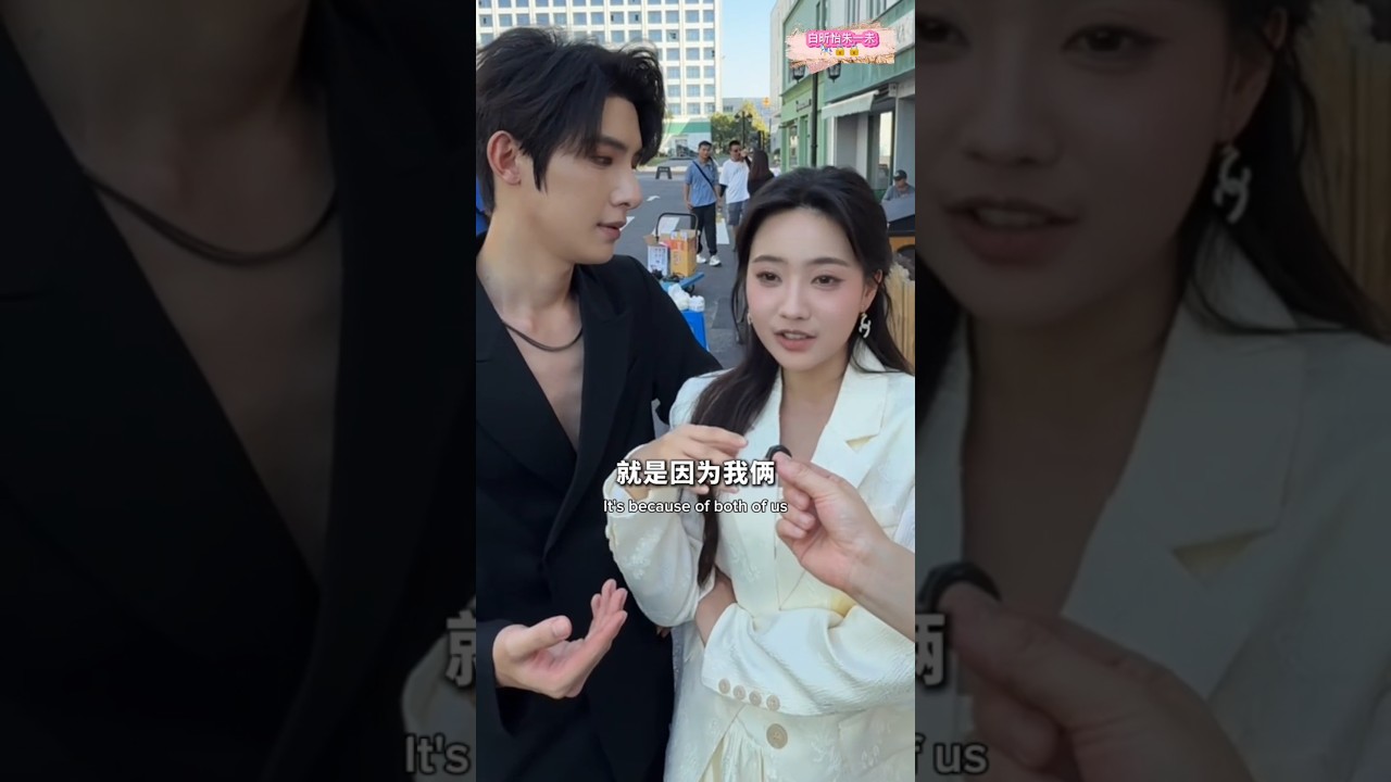 short interview🩷 白昕怡朱一未🎠🔒🔒#白昕怡朱一未 #baixinyi_zhuyiwei #zhuyiweibaixinyi #chunhatvibachhandi