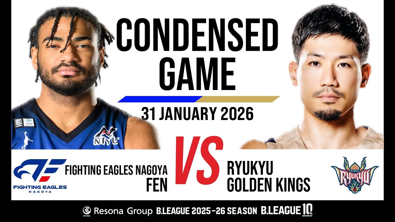 Fighting Eagles Nagoya vs. Ryukyu Golden Kings - Condensed Game