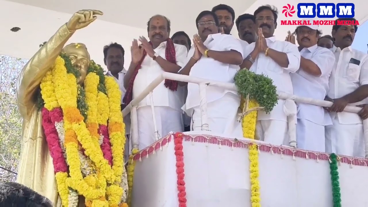 பேரறிஞர் அண்ணாவின் 57வது நினைவு நாள்