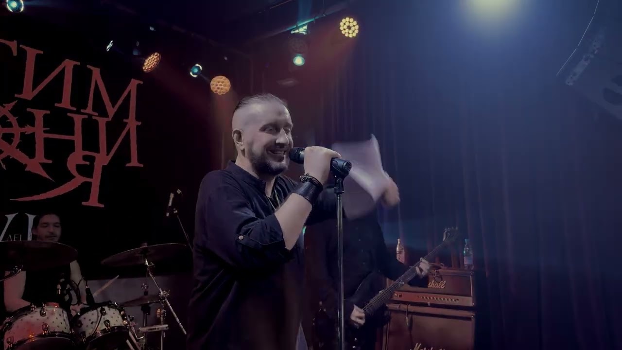 4k:UHD Стимфония - Мои монстры (Live Eclipse 22.01.2026)