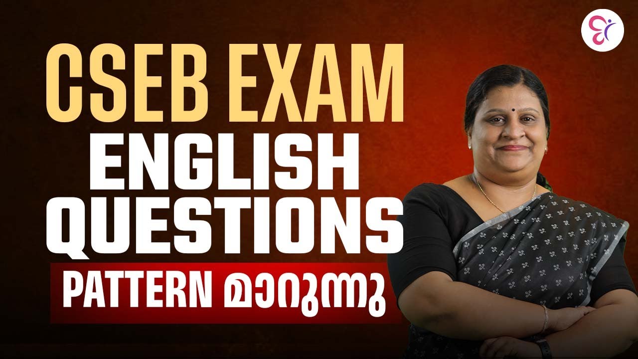 CSEB ENGLISH QUESTIONS PATTERN മാറുന്നു💯 | CSEB EXAM 2026