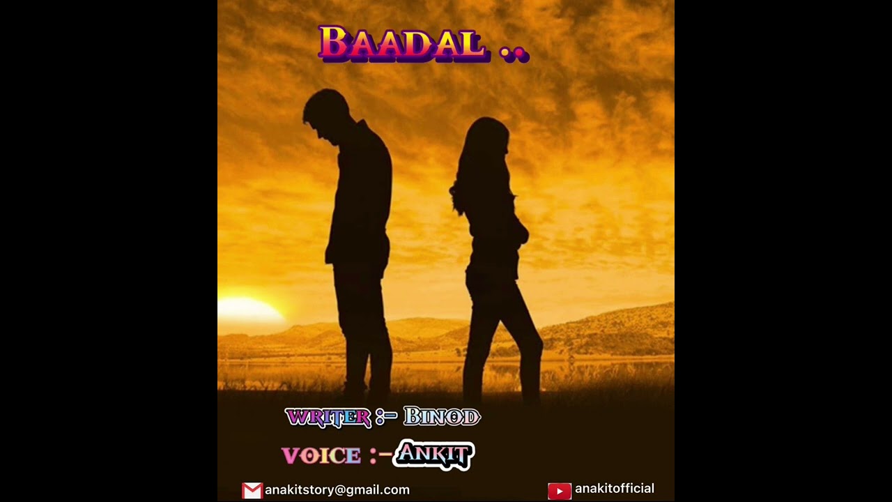 बादल ...                                        #Ankit #Binod #storrytelling #storyteller