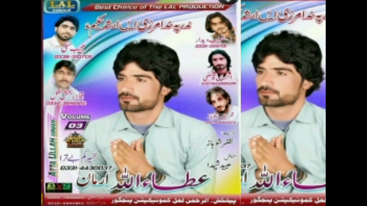 Atta ullah arman,,,,voLume,,,,3