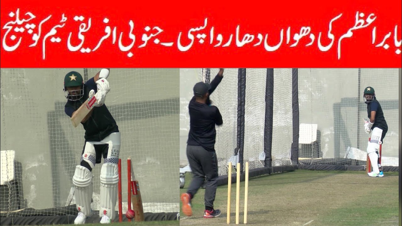 BABAR AZAM Beautiful Cut, Pull & Cover Drives || Babar Azam ready to play against South Africa