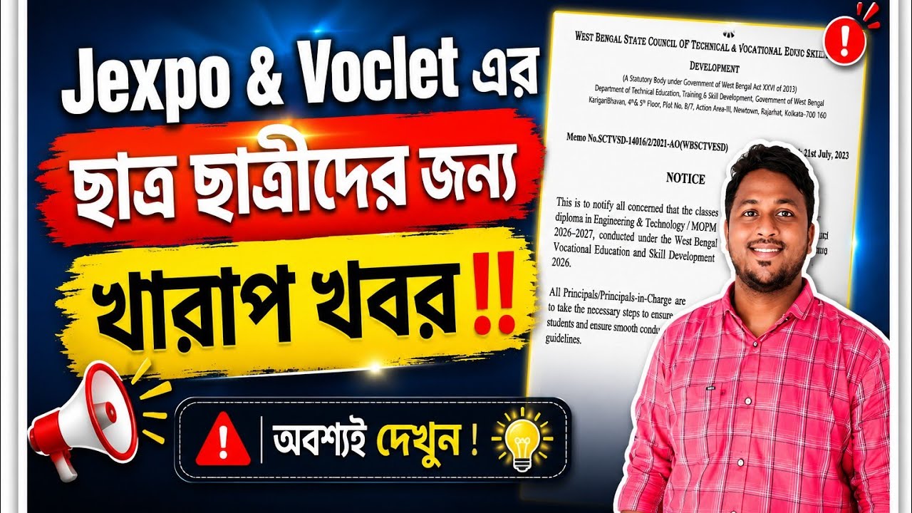 Bad News for JEXPO VOCLET Students | Polytechnic Admission 2026 || Merit List, Rank Card