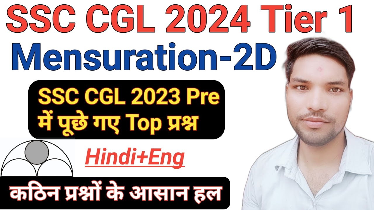 Ssc cgl 2024 || Mensuration all questions asked in ssc cgl 2023 pre exam solved by Nandan kumar
