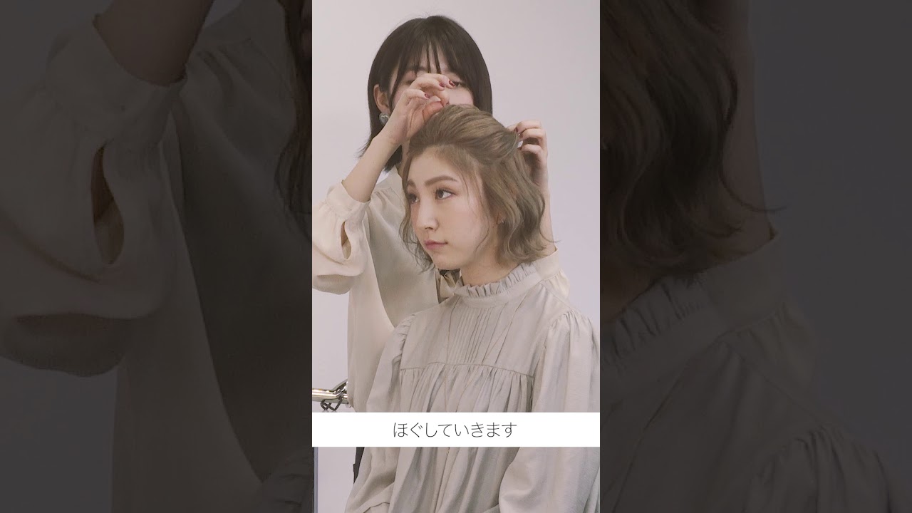 【ルミナスヘア】人気ヘアメイク夢月が提案！プロ見えハーフアップ