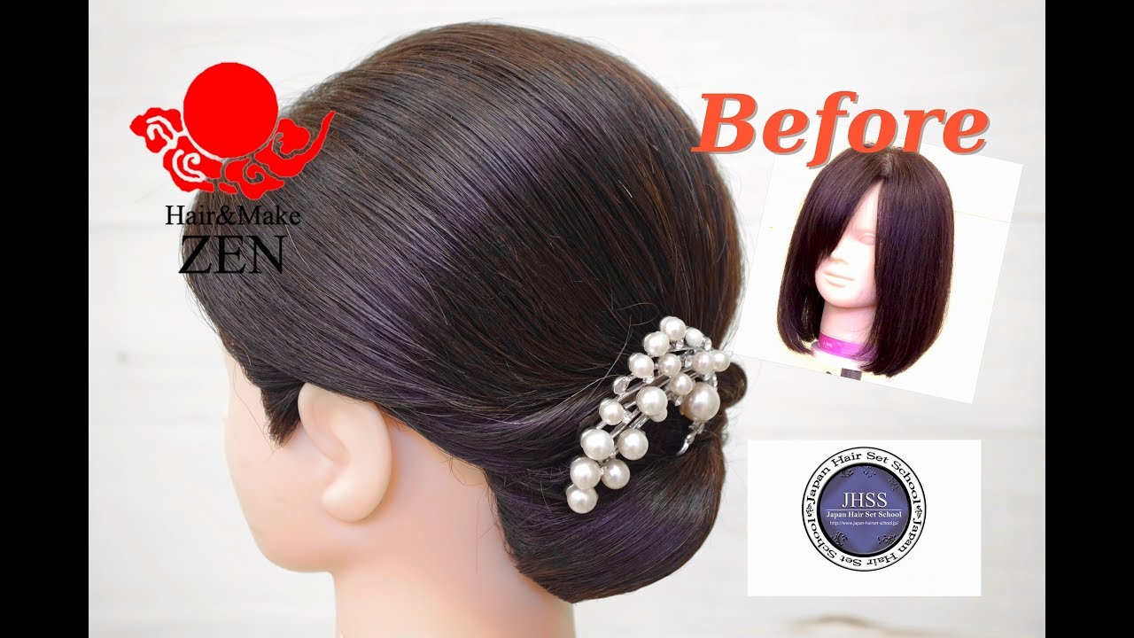短い髪で和装ヘア ZENヘアアレンジ122 arrange midium bob to Japanese traditional updo